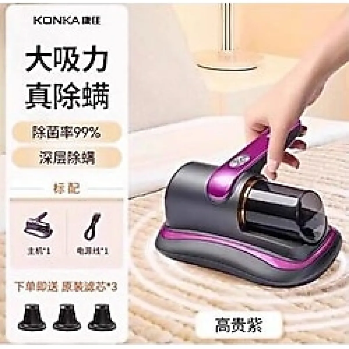 teknotrust Kablosuz Mini Şarjlı Uv-c Işınlı Akar Çarşaf Koltuk Kedi Köpek Tüy Temizleme El Gırgır Süpürgesi